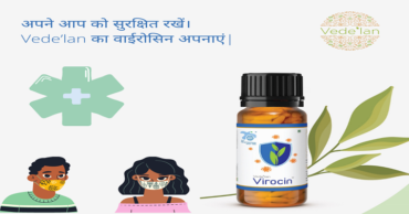 अपने आप को सुरक्षित रखें। Vede’lan का वाईरोसिन अपनाएं|